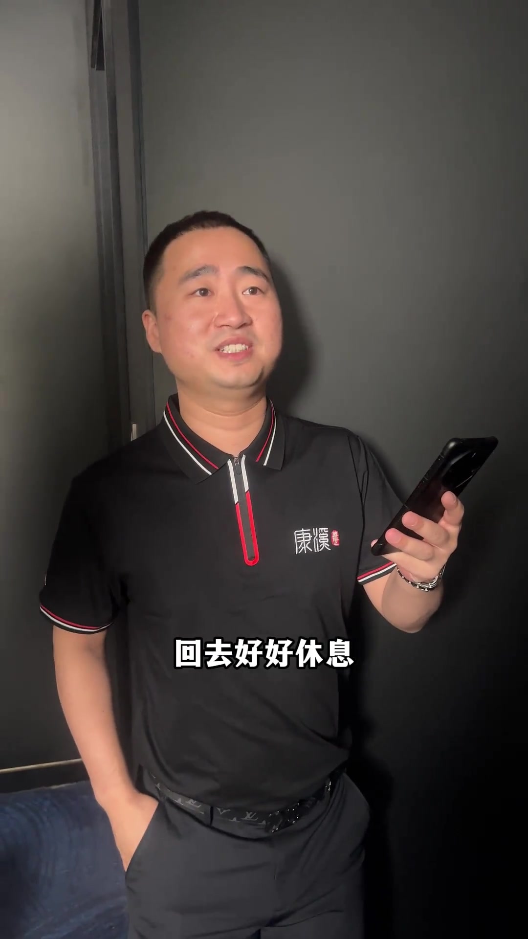 术安排呢 术安排呢