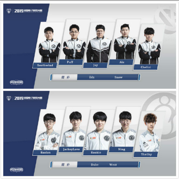 的赛程安排 的赛程安排