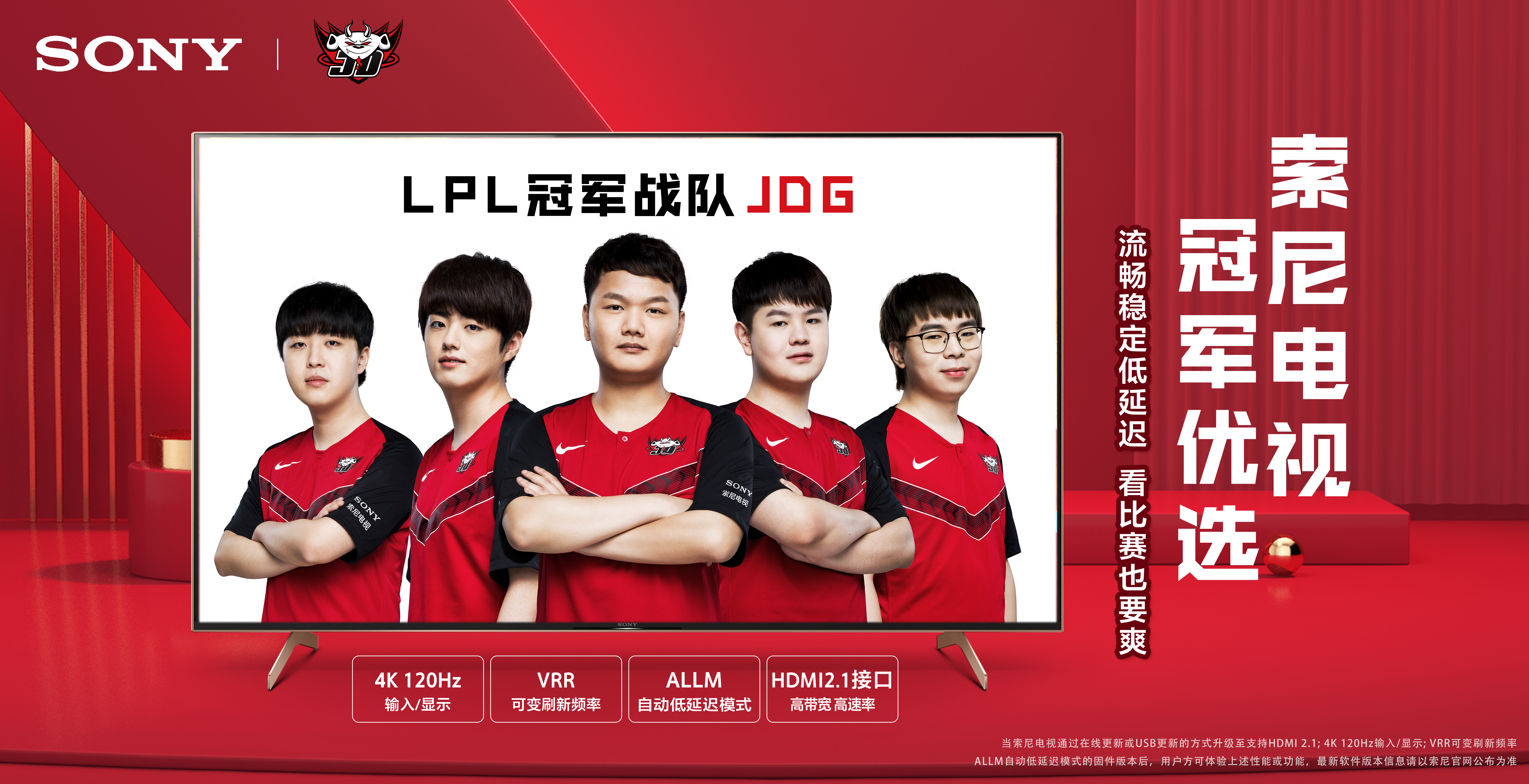 他们同样通 他们同样通