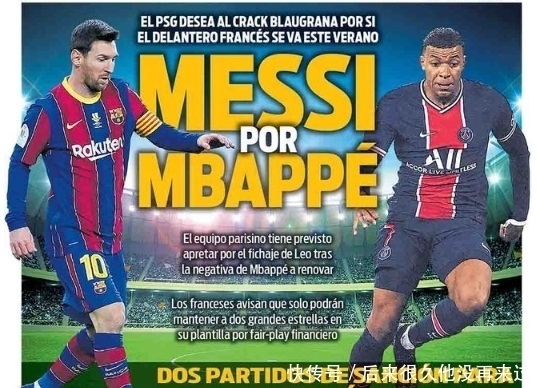 制造比赛的 制造比赛的